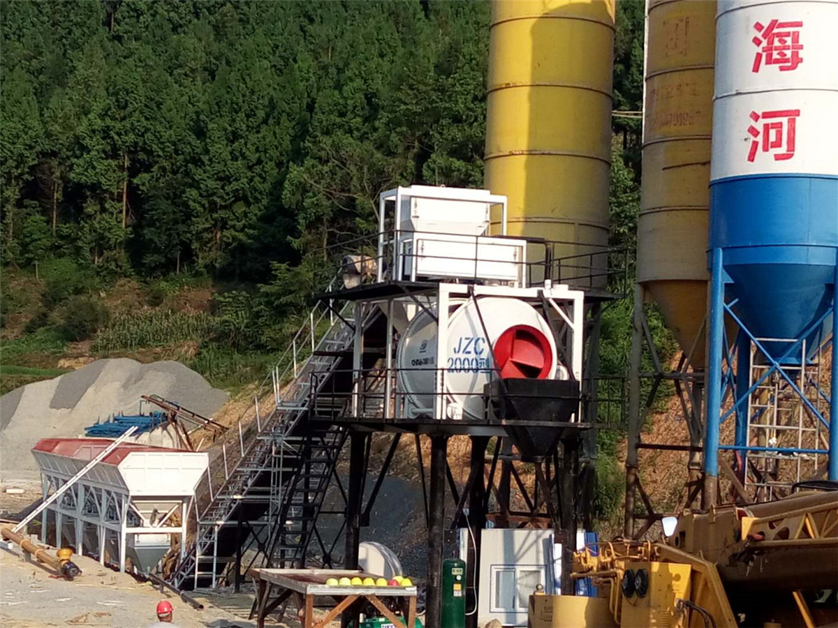 中原機(jī)器給您支招，如何降低混凝土攪拌站能耗