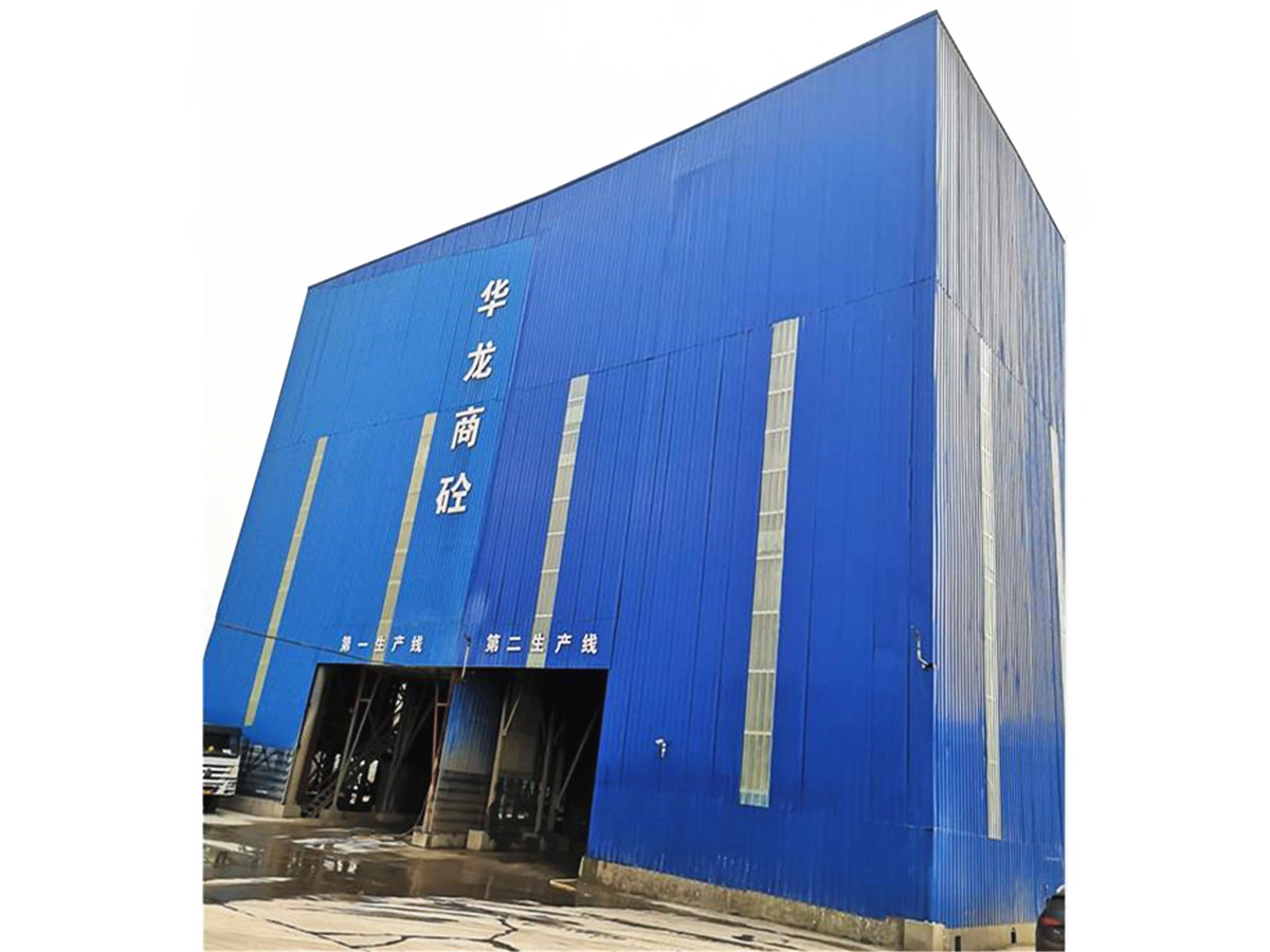 HZS210型混凝土攪…