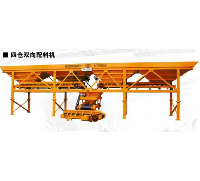 混凝土配料機(jī)簡介